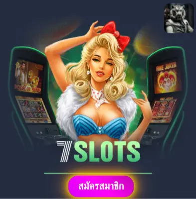 LTOBET - มาเล่นสล็อตกับเรา แล้วรับเงินจริงไปเลย